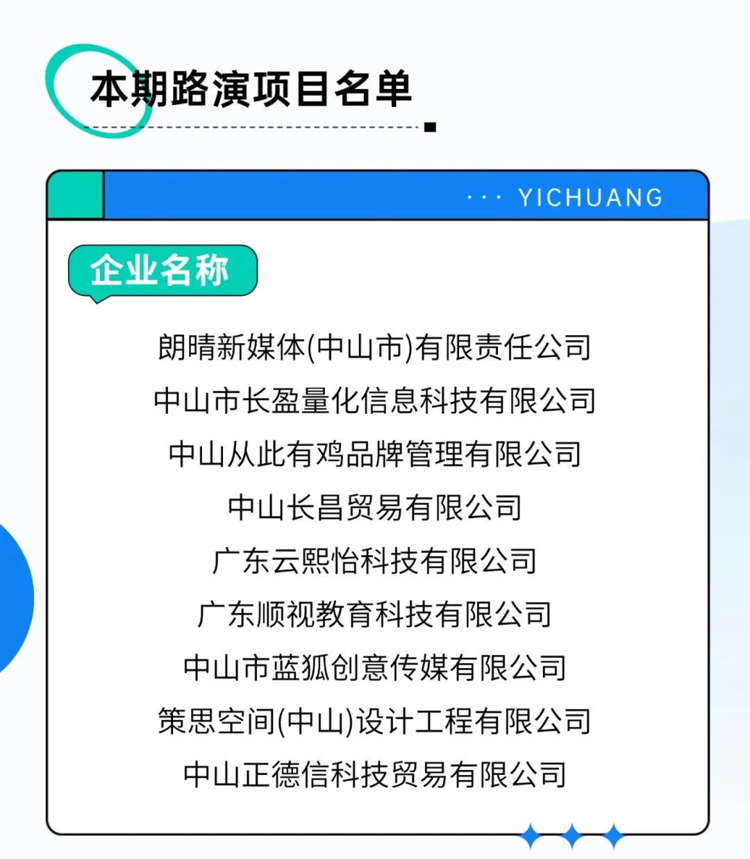 企業(yè)員工培訓(xùn)回顧描邊插畫(huà)風(fēng)文章長(zhǎng)圖 (1).jpg 企業(yè)員工培訓(xùn)回顧描邊插畫(huà)風(fēng)文章長(zhǎng)圖 (1).jpg